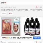 4년전 연예인 찌라시 <b>새벽</b> 플 탔을때