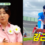 인정했던 라미란 子 김근우, <b>사이클</b> 선수로 '뭉찬4' 전격 합류...