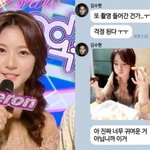 김수현·故김새론, 카톡 사진 '2015년' 맞다...'음중' 착장과 <b>동일</b>