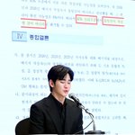 파묘식…"2018년 미성년자 김새론과 카톡 인증" [<b>MD</b>이슈]