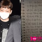 장제원 유서 발견…아들 <b>노엘</b> "다시 돌아오면 좋아주렴, 다음달에...