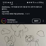 <b>강아지</b> 쫑<b>알</b>이