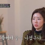 생각만"…박한별, 남편 '<b>버</b><b>닝</b>썬' 연루 6년만 복귀 [아빠하고](종합)