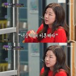 박한별, 남편 <b>버</b><b>닝</b>썬 논란 터지고…"시母도 전화와서 이혼 권해"...