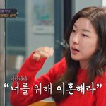 [TVis] 박한별, <b>버</b><b>닝</b>썬 사건 당시 “시어머니, 미안하다며 이혼...