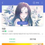 네웹 간만에 <b>재밋</b>는 거 발견햇다....