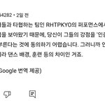 난 이말에 <b>동의</b> 못할것같음