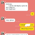 [댓글부탁해] ㅈㅂ도와줘 판녀들아 너네라면 어칼거임