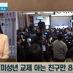 김새론 친구들이 증언하려나 보네요