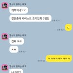 [댓글부탁해] 얘 나 <b>만만</b>하게 보는거지??