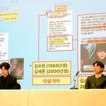 고 김새론 둘러싼 ‘진흙탕 싸움’ 가열
