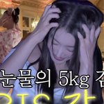 싱글맘 이시영, 5kg 감량했지만…가발 떼며 눈물 “축하할 수 없었다”