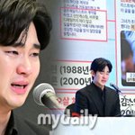 "12년 변호 중 처음 들어" 김수현 카톡 검증 관련 반응 보니...