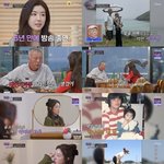 박한별 “이혼 권유 多...엄마로서 가정 지켜야했다” (‘아빠하고...