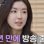 박한별, '지옥 삶'<b>에도</b> 이혼 안 한 이유.."아이에게 가정 뺏을...