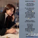 [단독] “관종X노관종” 오또맘, 5일 <b>논현동</b>서 두번째 웨딩마치...