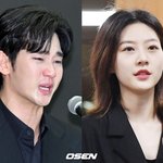 8人, 김수현 미성년 교제 알아..성명서 작성” [<b>Oh</b>!쎈 이슈]