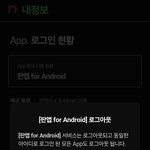 네이트 보안설정 확인해 보세요.