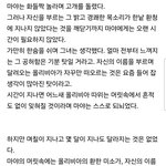 [드루와] 나 <b>중딩때</b> 쓴 글인데 ㄹㅇ 잘쓰지 않았냐