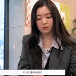 달달한 디저트는 별로 좋아하지 않는다는 여돌