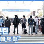 [댓글부탁해] 화면에 꽉 차"...세븐틴, 넘사벽 아우라