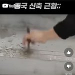 이거 <b>촉감</b>놀이용인가