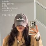 이솔이, 걸그룹 비주얼 어디로…얼굴<b>소멸</b>각 연예인캡모자 홀랑 샀더니