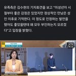 <b>새론</b>이 친구들이 나섰다