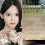 5월 결혼하는 남보라, 스케줄 실화냐…활동 때보다 더 바빠