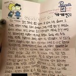 이 편지 너무 슬프다