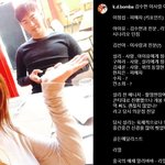 설리 오빠가 김수현, 아이유, <b>리얼</b>, 정신과까지 줄줄이 언급함 ㄷㄷ