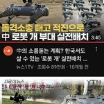 와 씨 중국 병원 무섭네