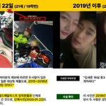 "조작된 증거"...김수현 측, 가세연 추가 고소·반박 자료...