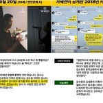 김수현 측, 김새론 '닭볶음탕+휴가 서운해' 카톡 "미성년자O...