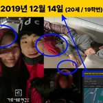 김수현 측, 故김새론 미성년 교제 <b>반박</b> 자료 공개.."가세연 추가...