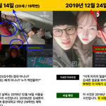 김수현 사건 나는 중립 박고 있는 이유
