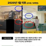 김수현이 <b>반박사진</b> 자료 공개한 거