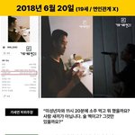 <b>허위</b>주장 너무 많은데 ㄳㅇ