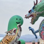 나한텐 띠꺼운데 다른 사람들한테는 <b>평판</b> 좋음