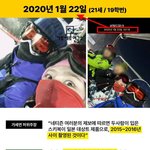 스키장 간 사진은 <b>주장</b>이 좀 웃김