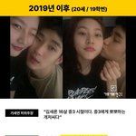 가세연이 진짜 <b>허위</b> 주장과 조작의 왕인거같긴 하닼ㅋㅋㅋㅋㅋ