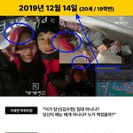 아니 근데 가세연은 진짜로 <b>허위</b> 주장 그만 해야할 듯