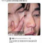 <b>이쯤</b>되면 김수현 샵 원장이 정보 알려줘야됨