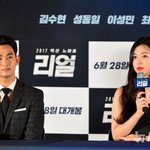 김수현 측 "故설리에 노출강요 아냐…충분히 검토 뒤 '리얼' 출연"