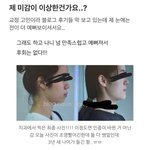 에타 <b>이</b>글 꼬우면 내가 꼬인거<b>긔</b>
