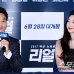 [공식] 김수현 측 "'리얼' 故설리 노출? 강요 아냐, 충분히...