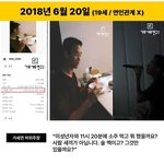 <b>무덤</b> 파는 김수현? “연인 아닌” 미성년자 故김새론 집에 불러 소주라니[종합]