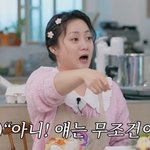 박나래 "가짜 <b>무당</b>으로 '진실게임' 출연"…이경실과 첫 만남