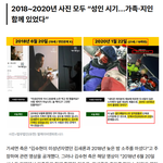 김수현 측 가세연 증거 사진, 카톡, 영상 정면 <b>반박</b> ㄷㄷ싸움 시작?