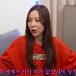 간미연 "올림픽대로 <b>한복판서</b> 숙면, 차 없어서 망정" 아찔 (아는...